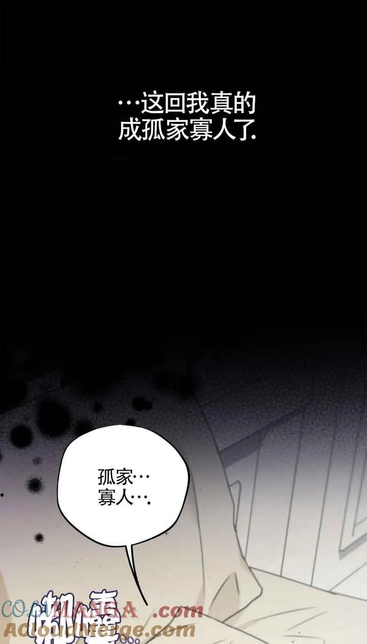 第42话40