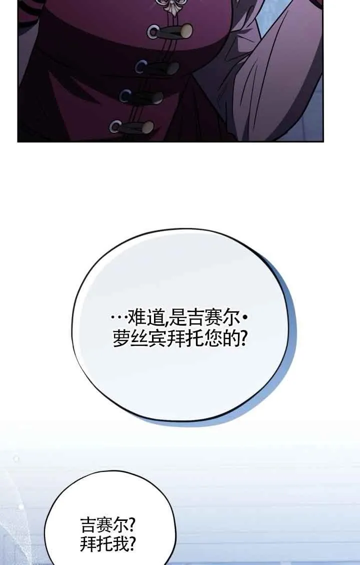 第41话85