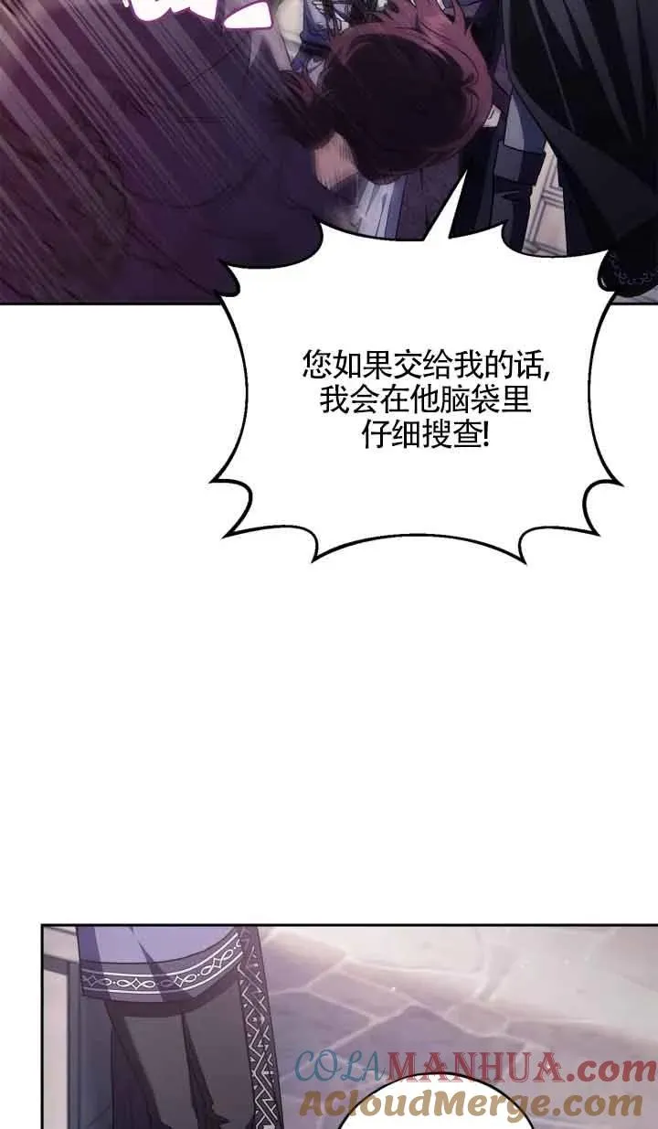 第14话92