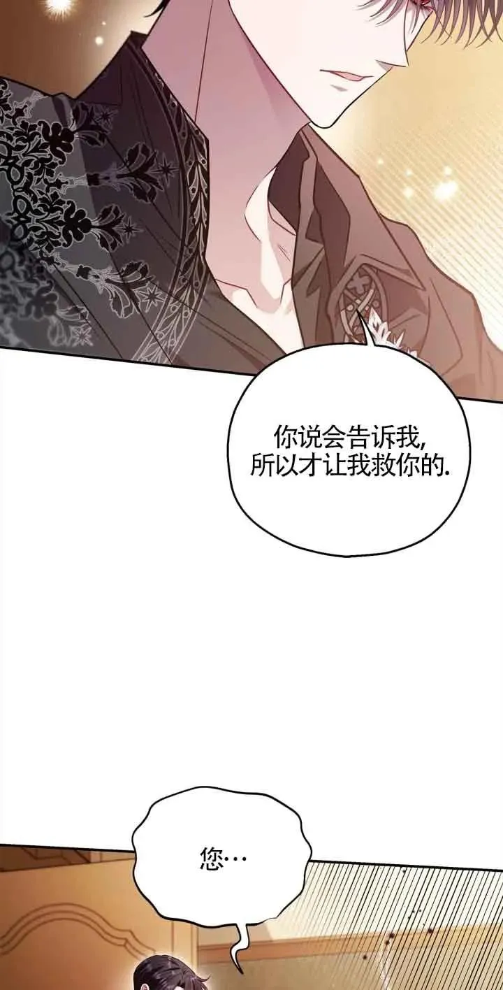 第25话95
