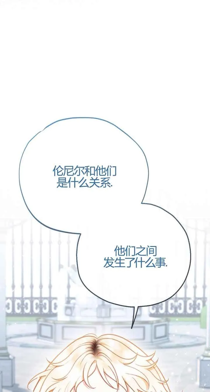 第37话93