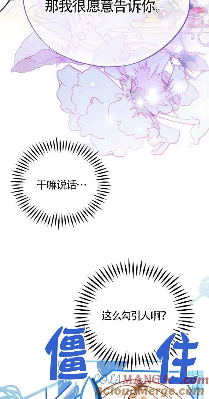 第34话16