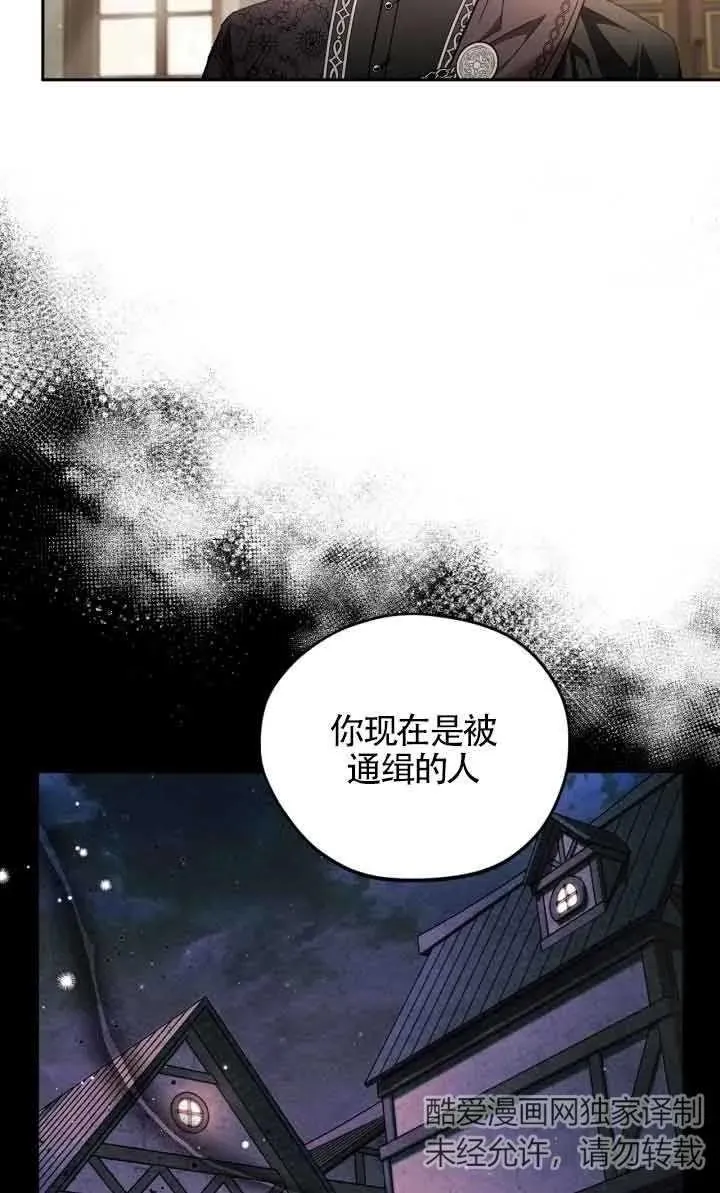 第16话87