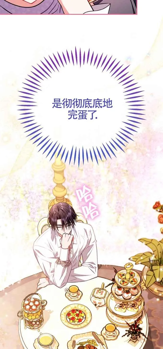 第35话53