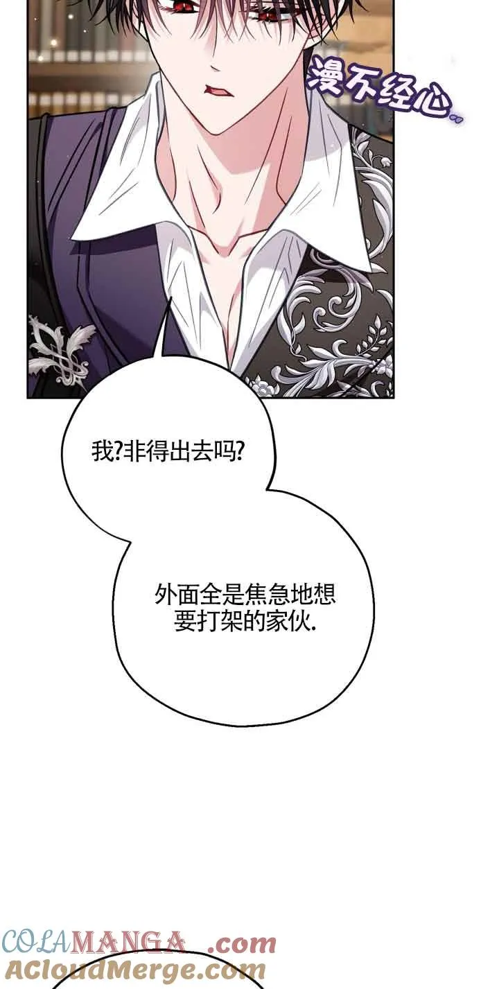 第36话72