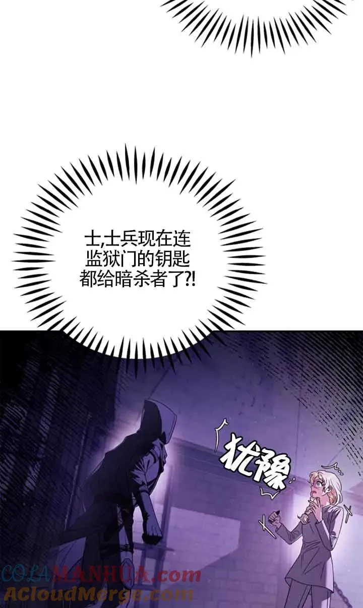 第01话88