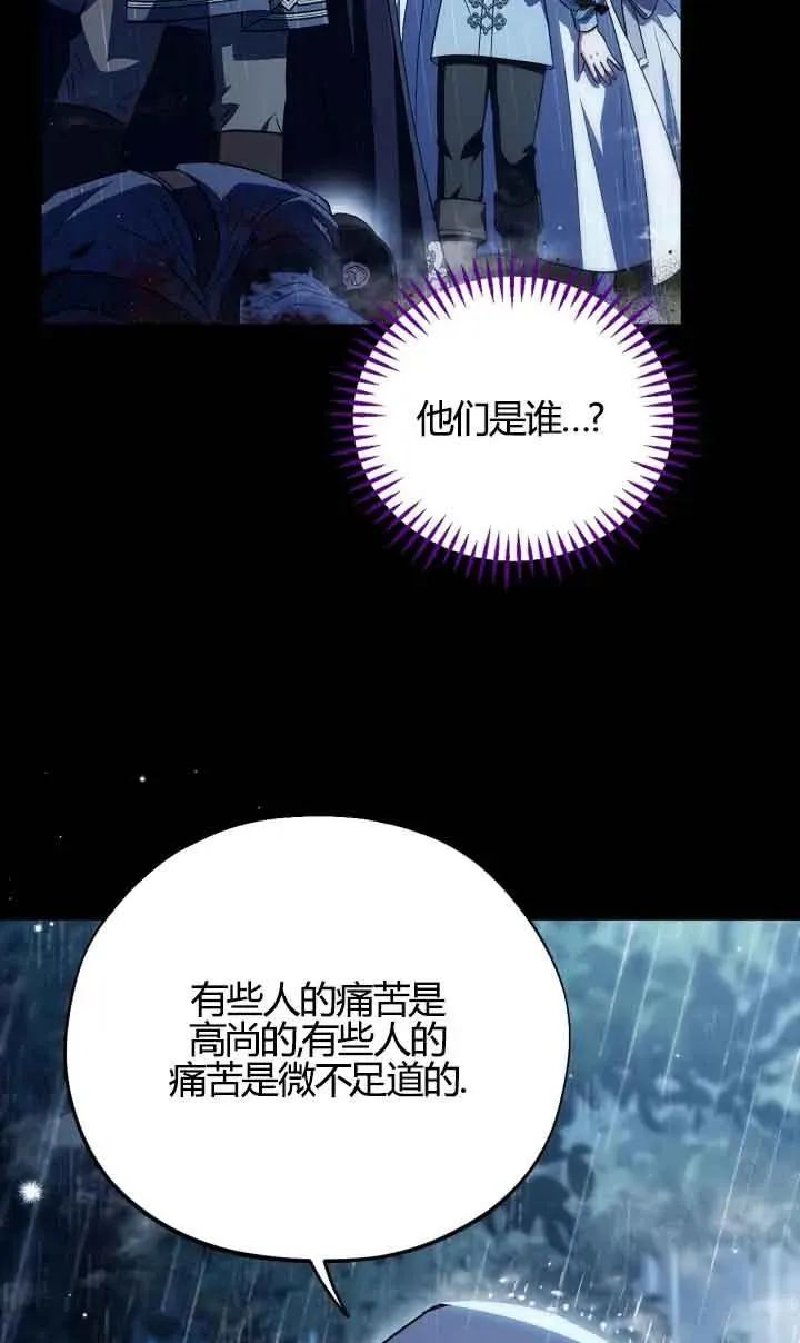 第38话14