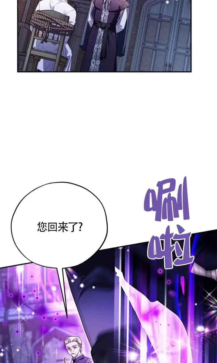 第24话42