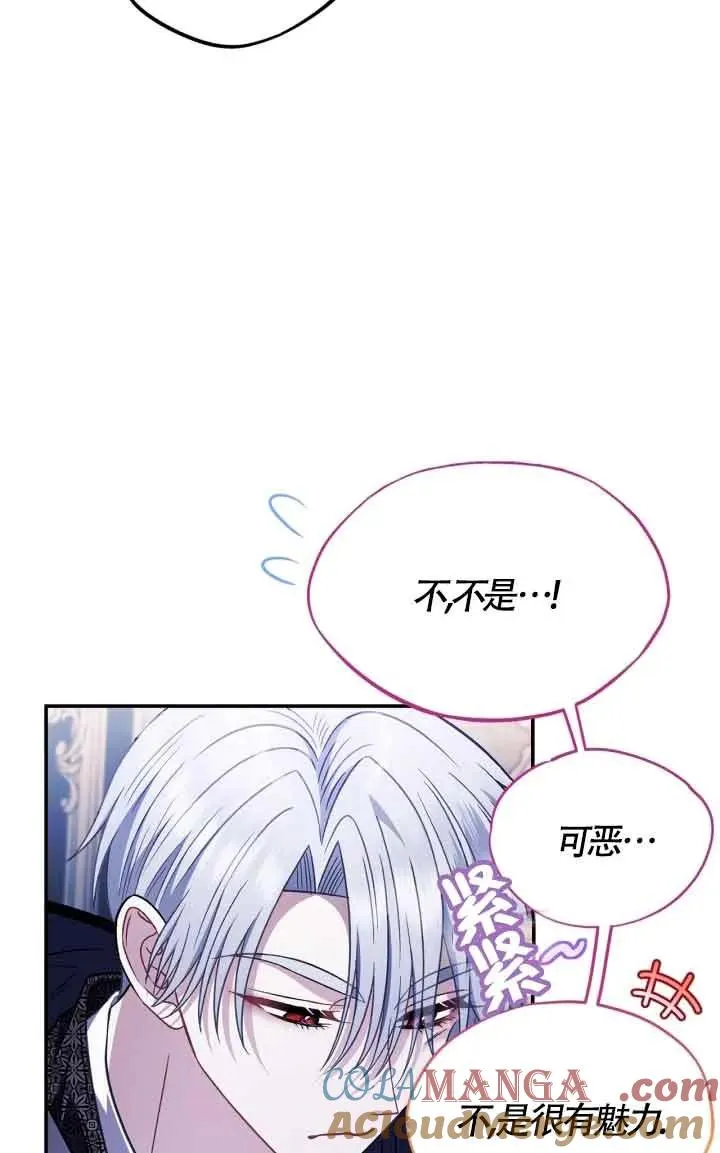 第31话12