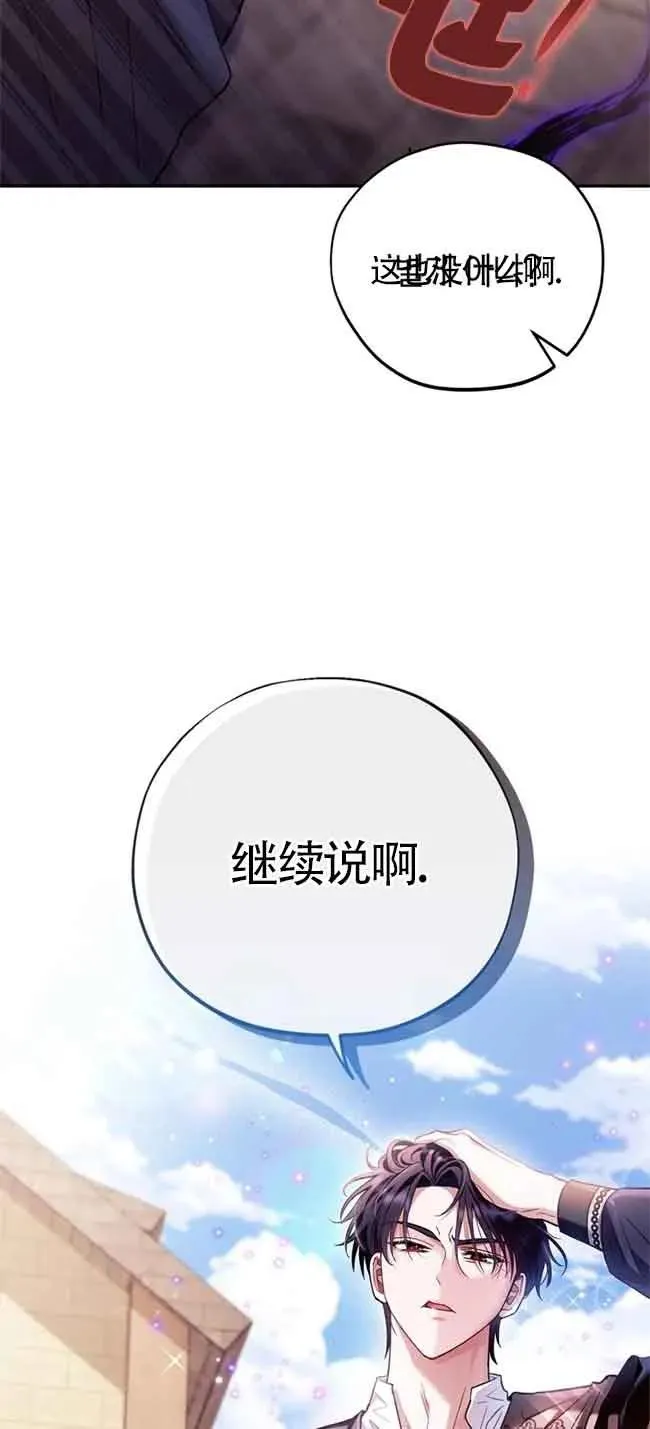 第23话77