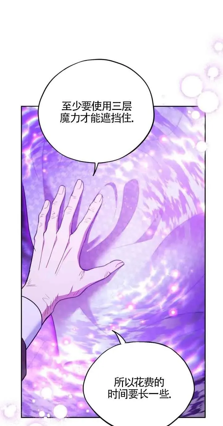 第19话29