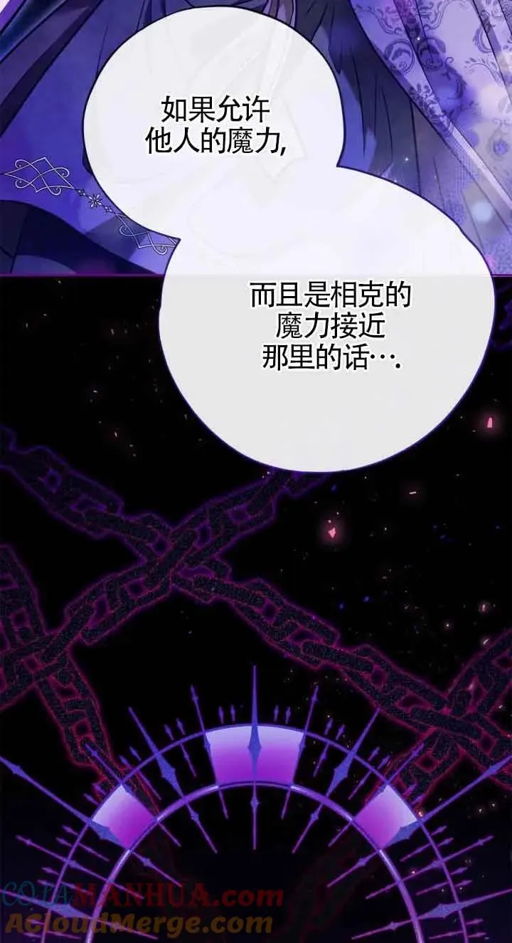 第21话80