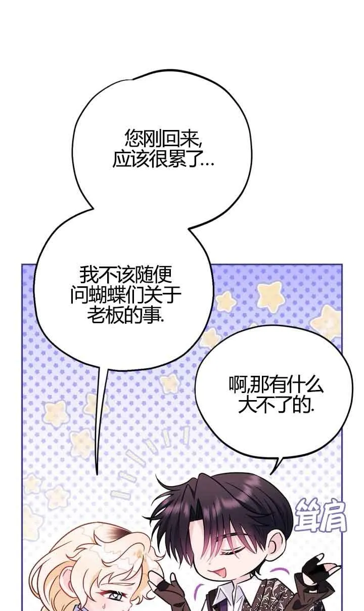 第39话6