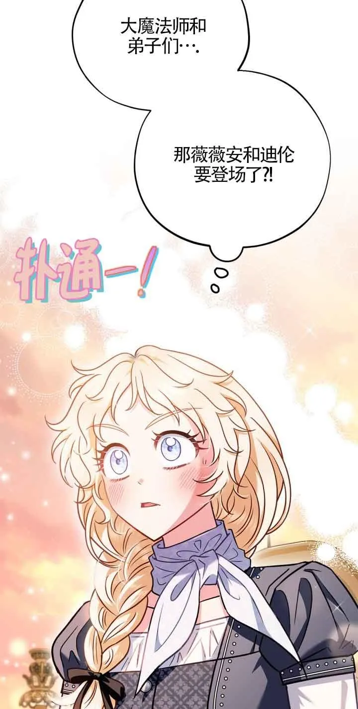 第34话59