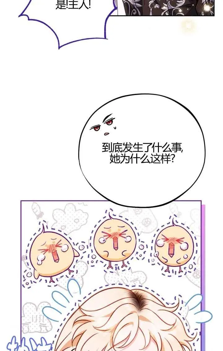 第38话87