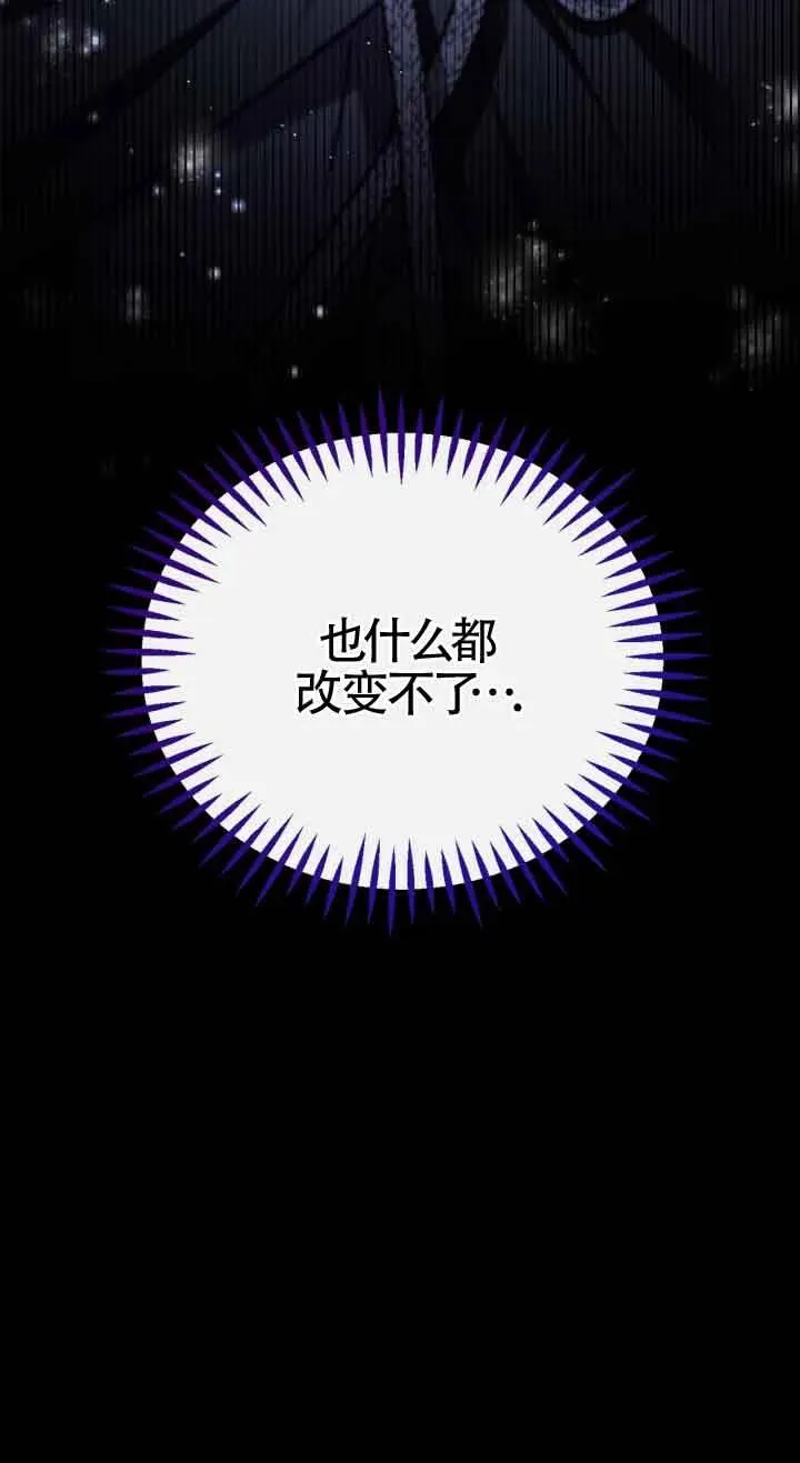 第32话51
