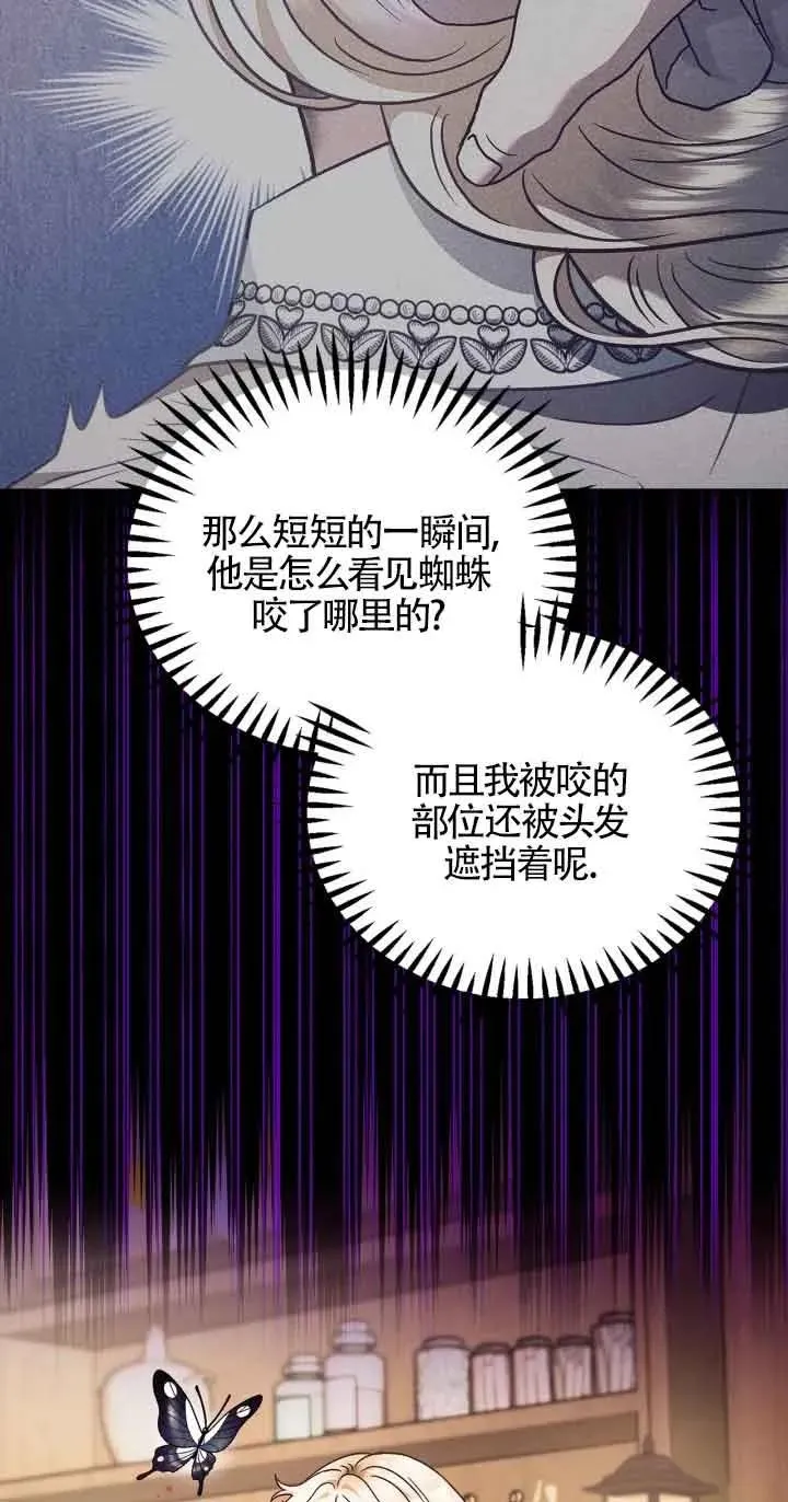 第21话33