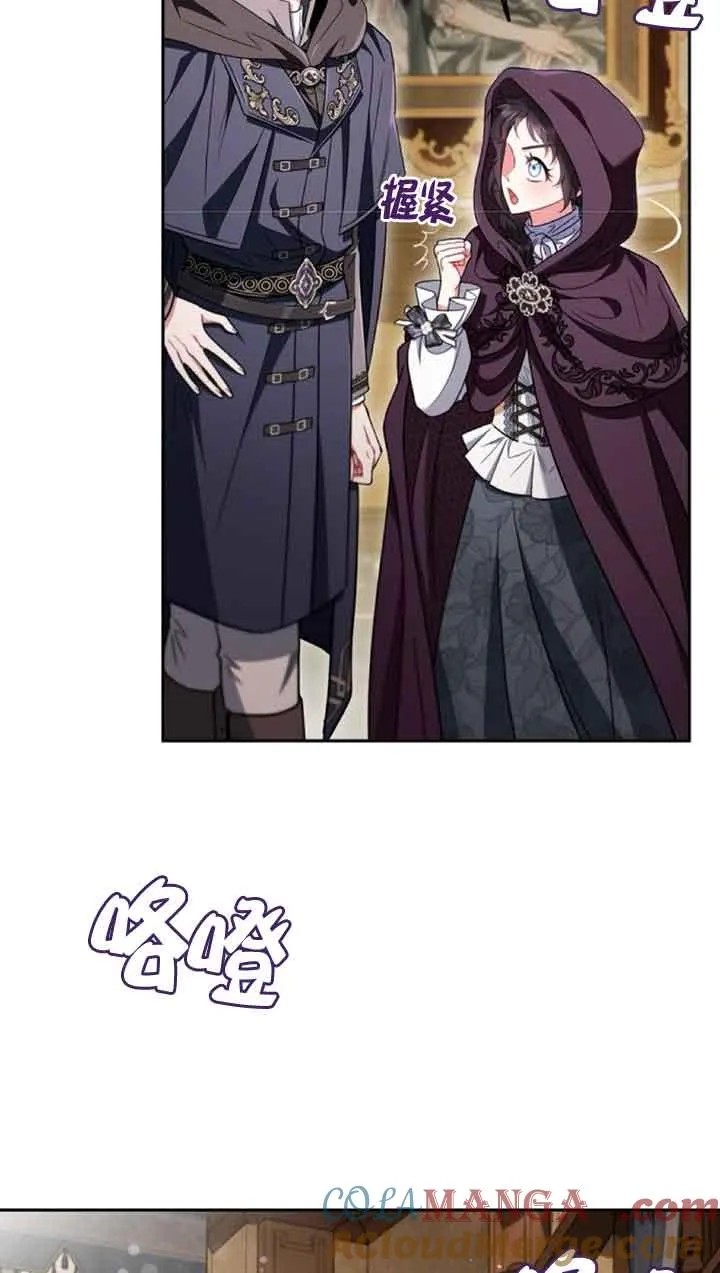 第45话6