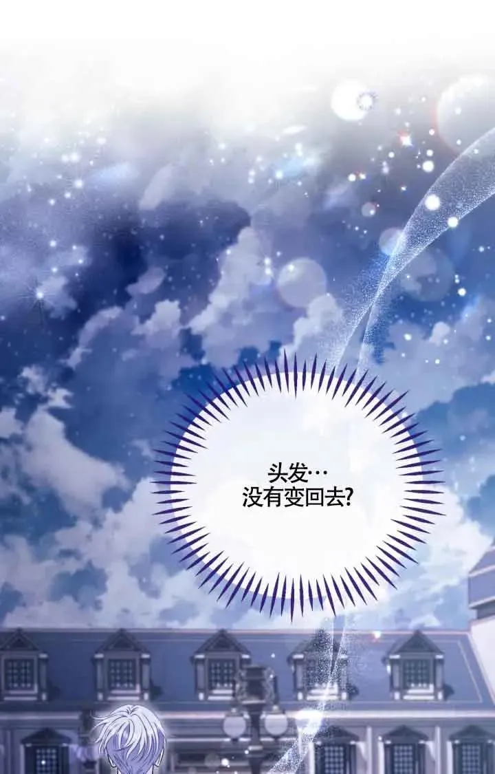 第31话81