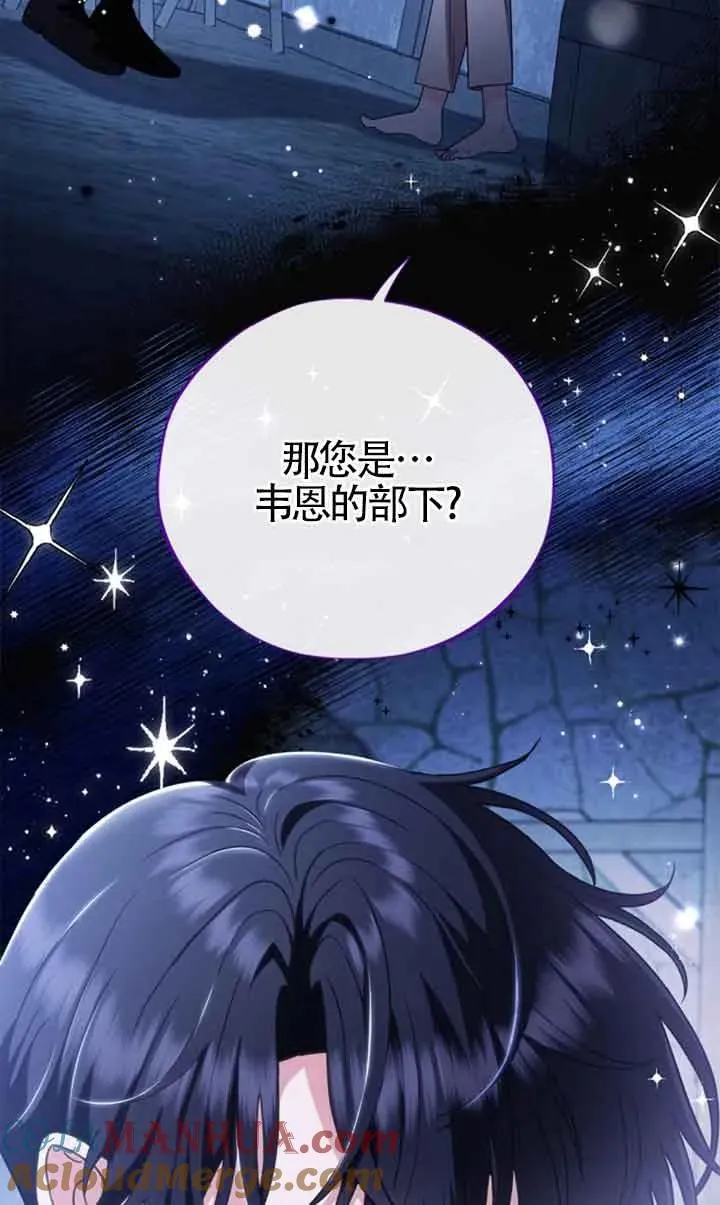 第02话36