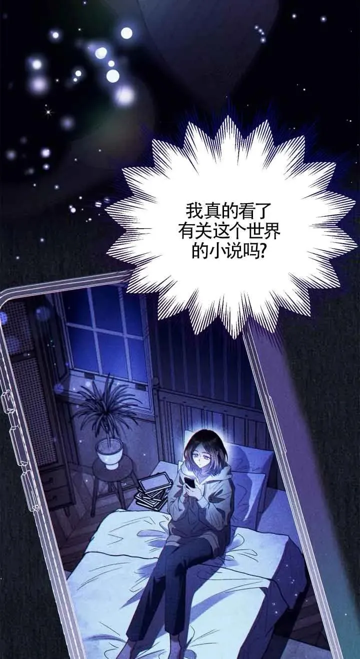 第26话13