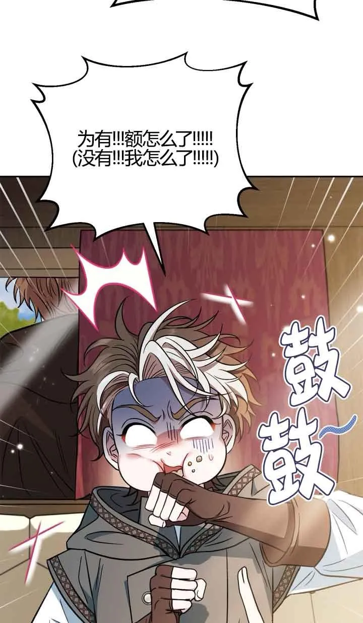 第39话83
