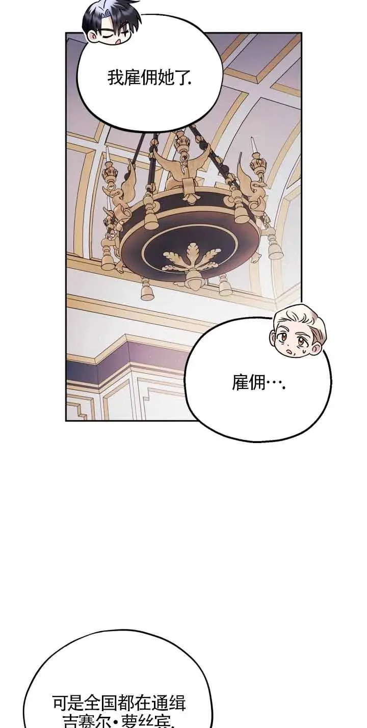 第10话46