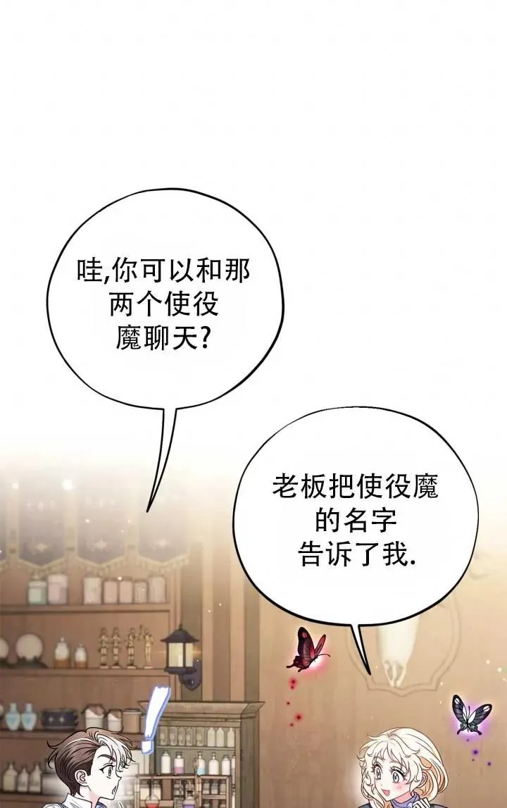 第28话103