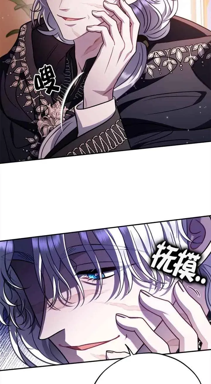 第26话91