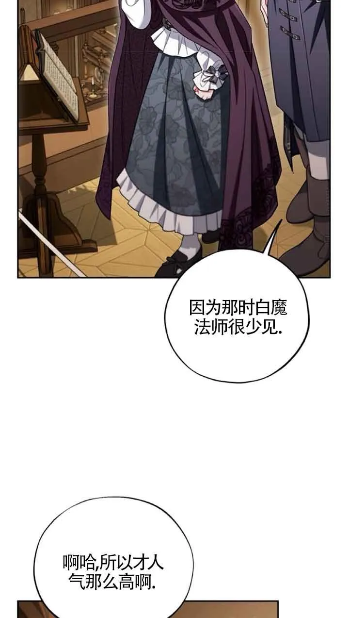 第45话13
