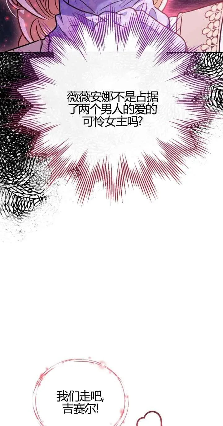 第37话50