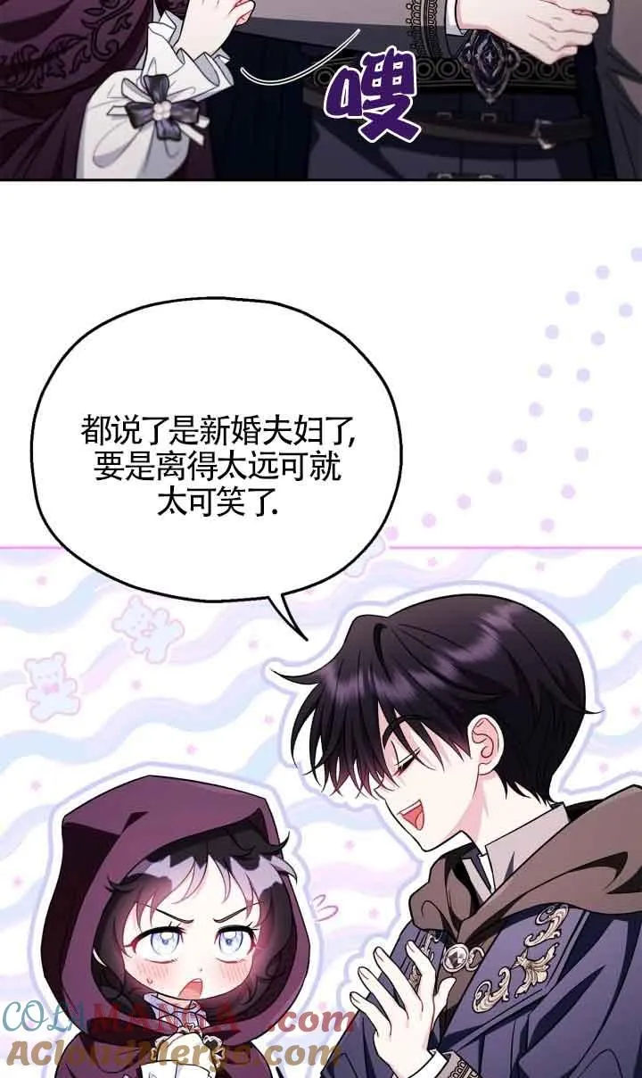 第44话20