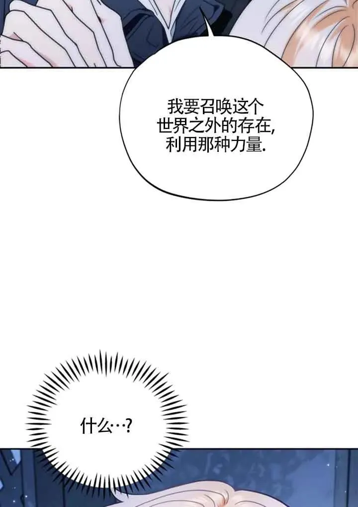 第02话105