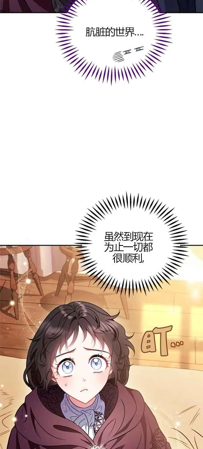 第40话46
