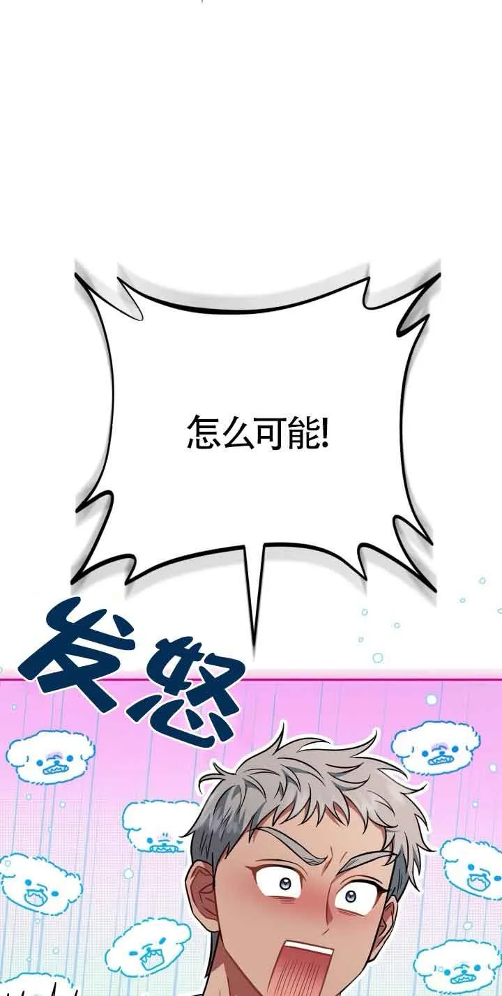 第36话38