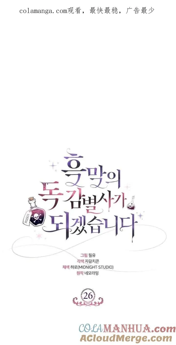 第26话0