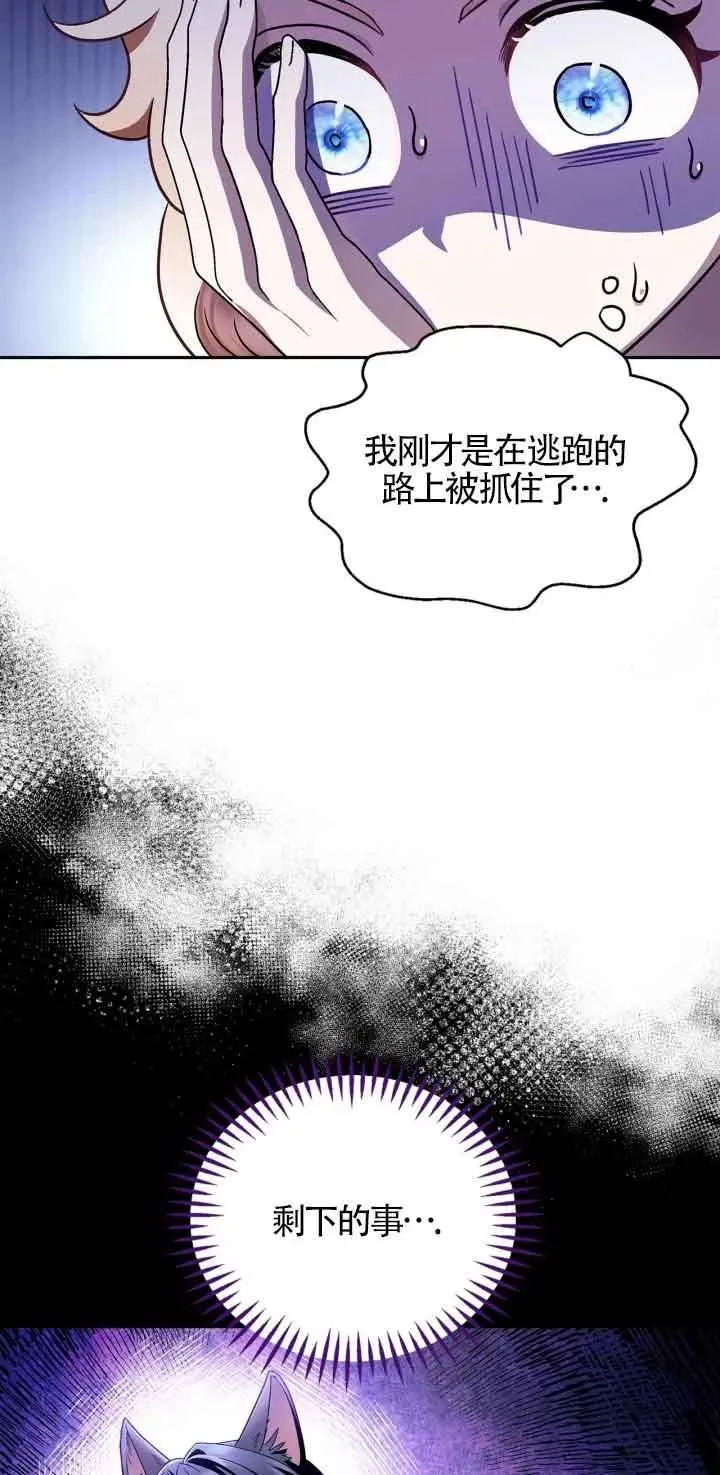 第04话76