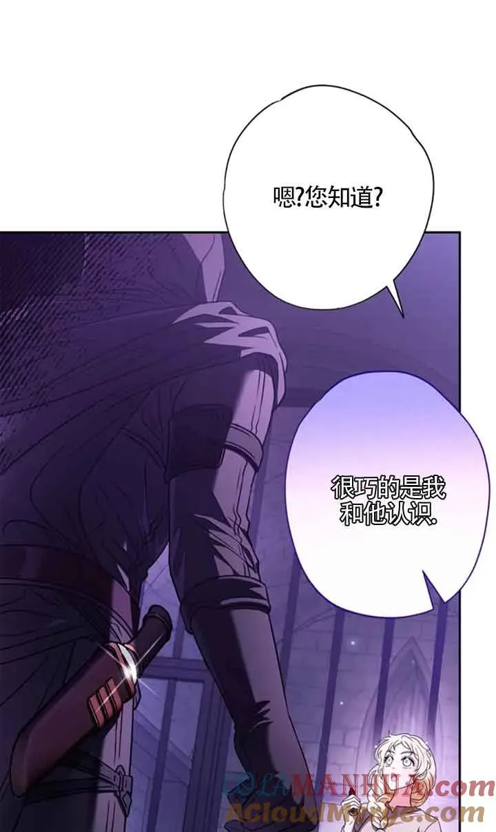 第01话84