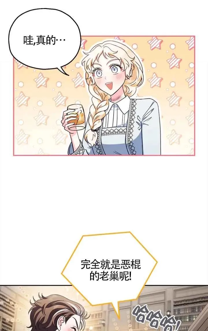 第11话87