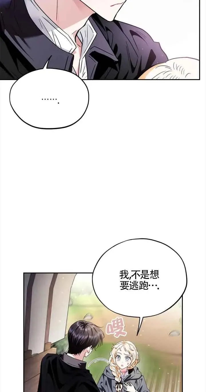 第08话71