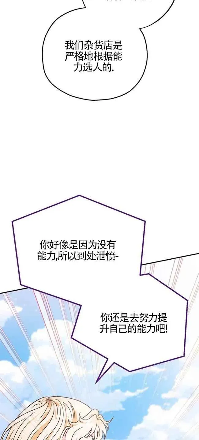 第23话59