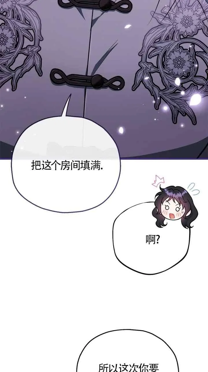 第42话85
