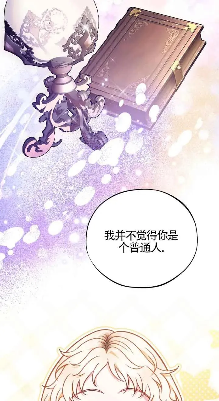 第33话82