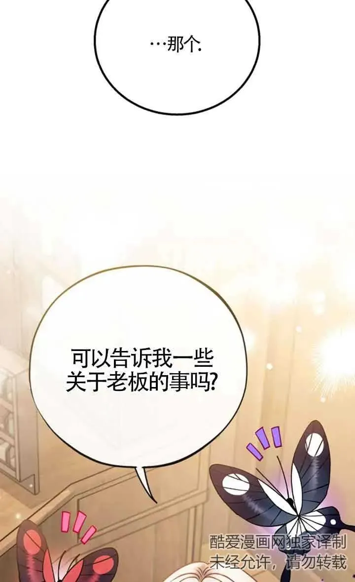 第29话26