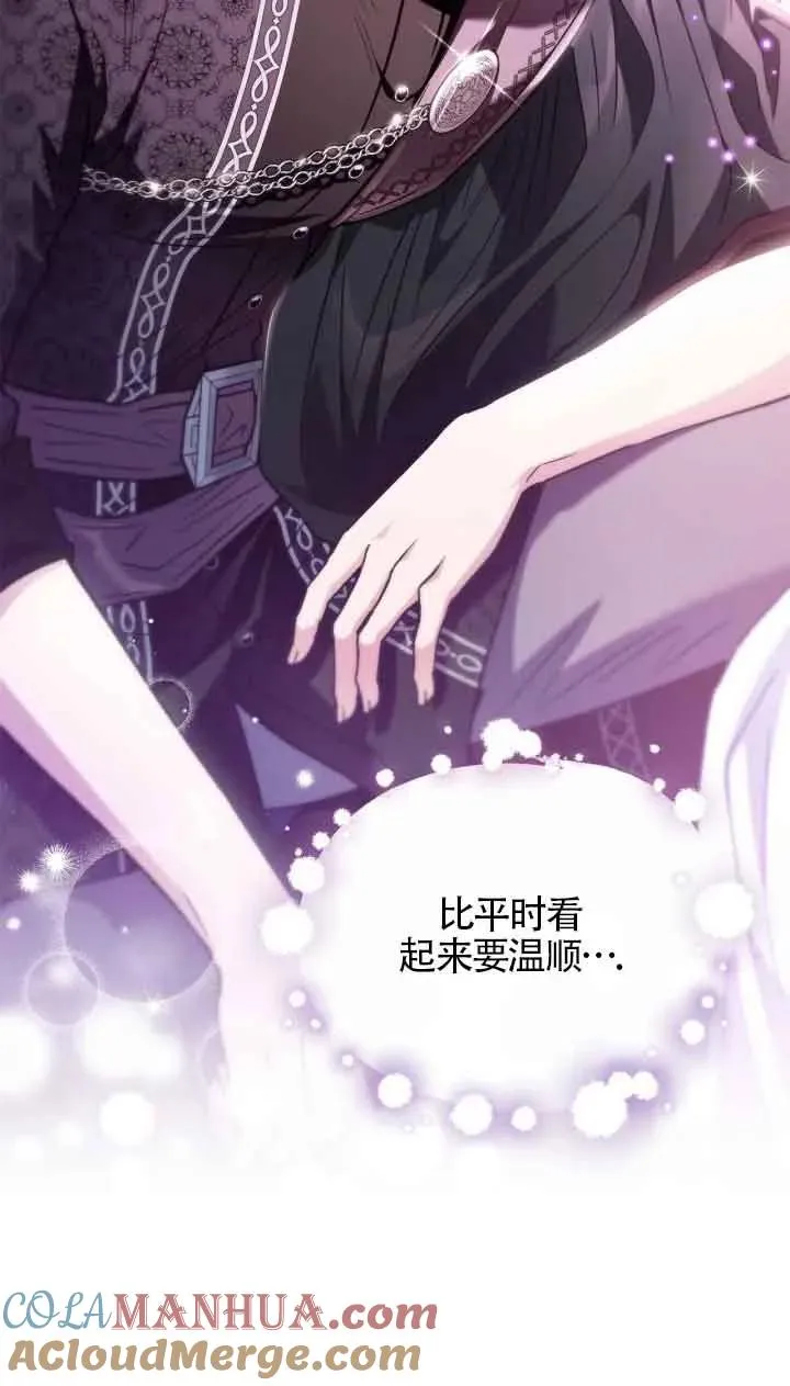 第18话69