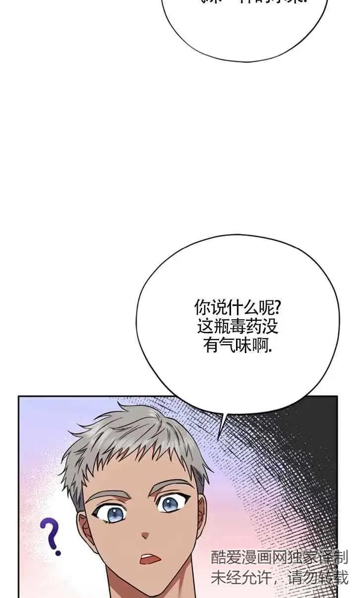 第03话77