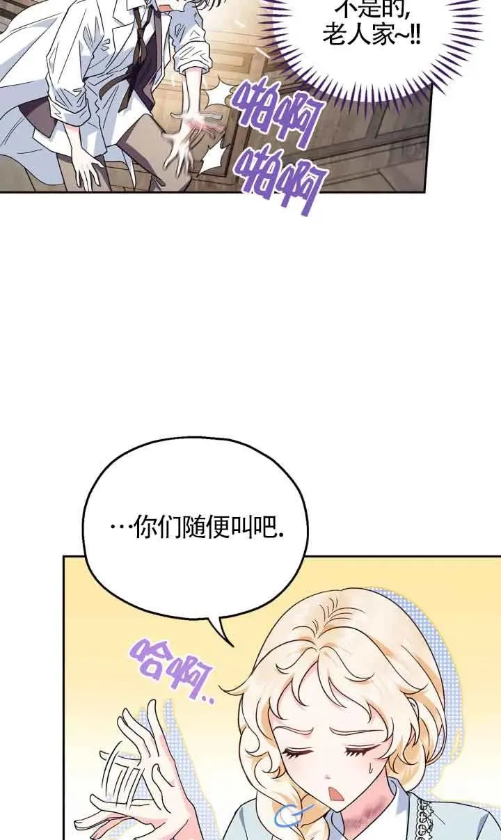第11话62