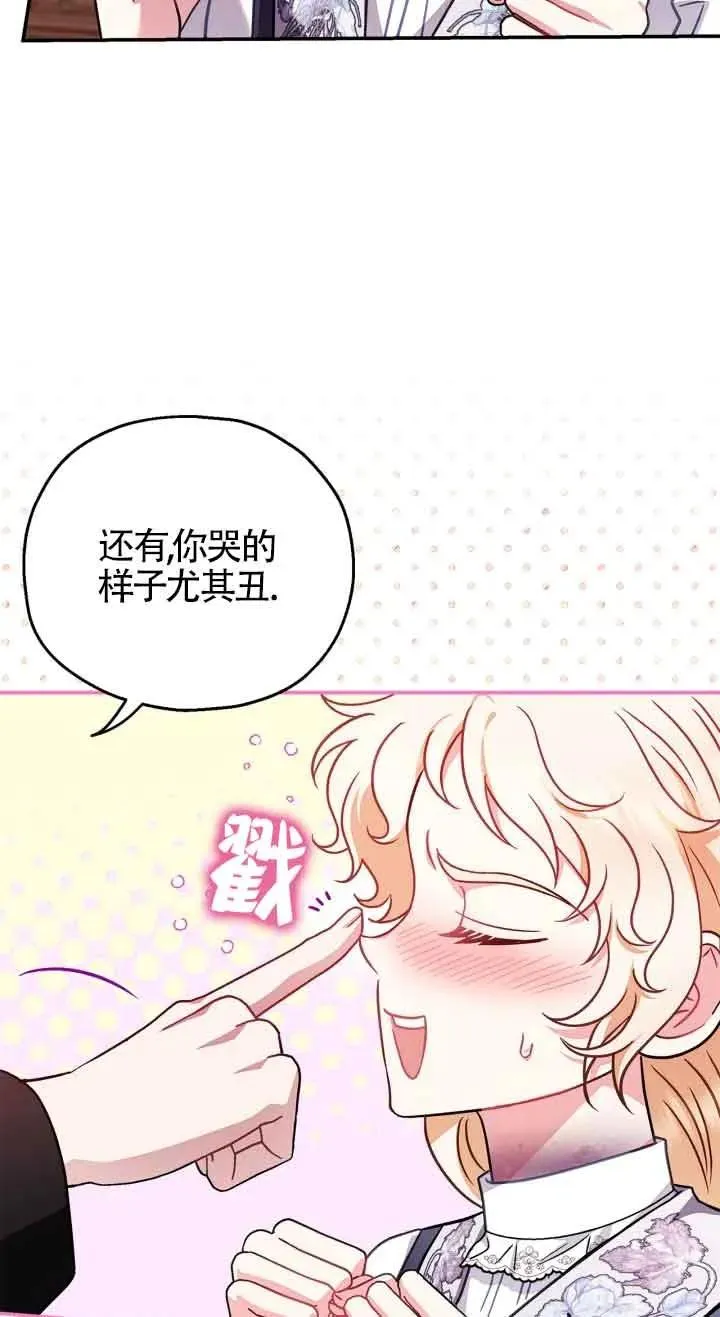 第26话66