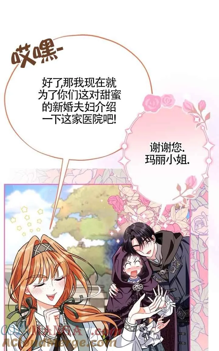 第44话8