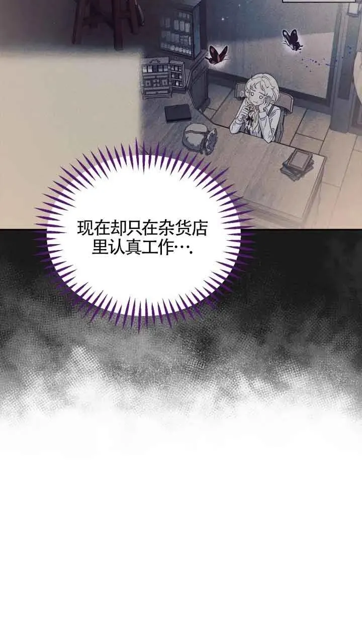 第14话85